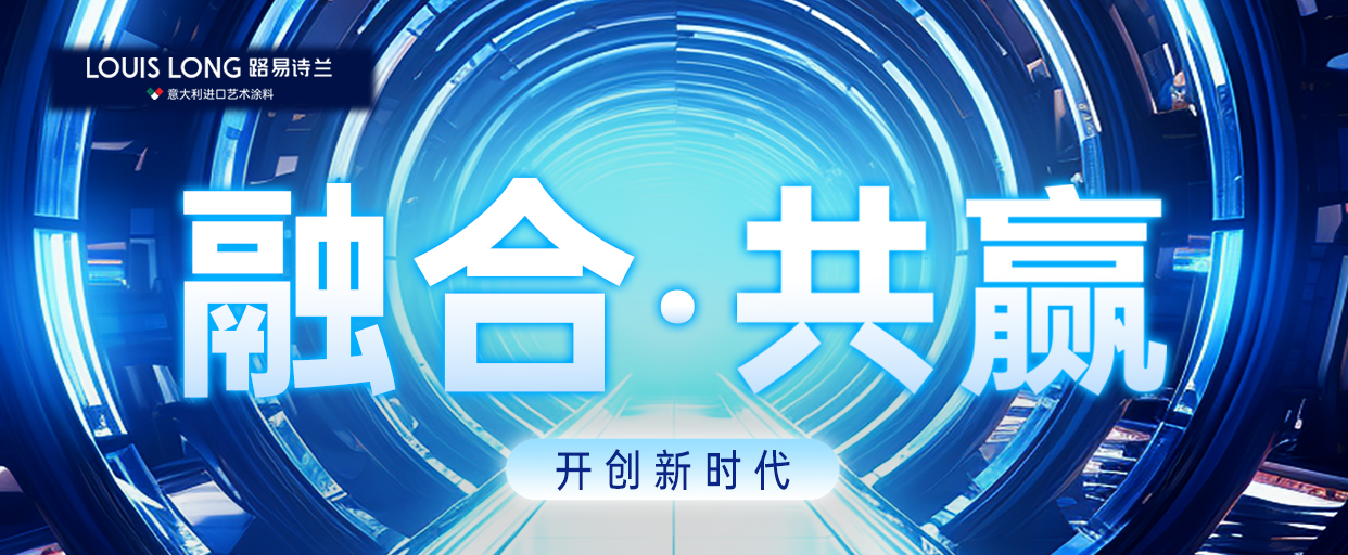 路易诗兰丨倒计时3天！| 深圳国际家纺布艺暨家居装饰展览会，路易诗兰诚邀您莅临